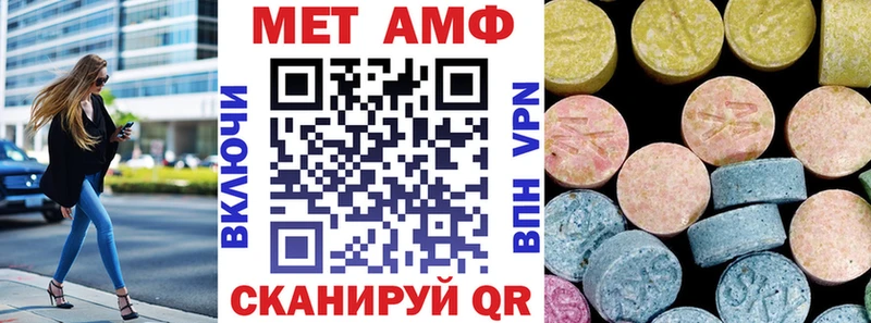 АМФ Розовый закладка Приморско-Ахтарск