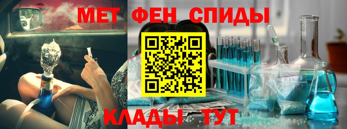 АМФЕТАМИН 97% Приморско-Ахтарск