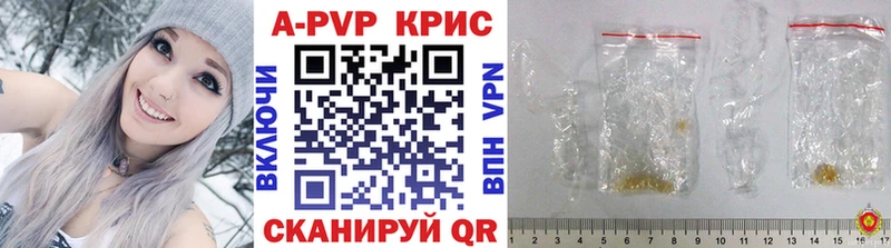 MEGA ссылка  продажа наркотиков  Приморско-Ахтарск  A-PVP мука 