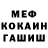 Кетамин VHQ M Abduqayumov