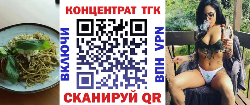 мега зеркало сайты даркнета какой сайт Canna-Cookies конопля Приморско-Ахтарск