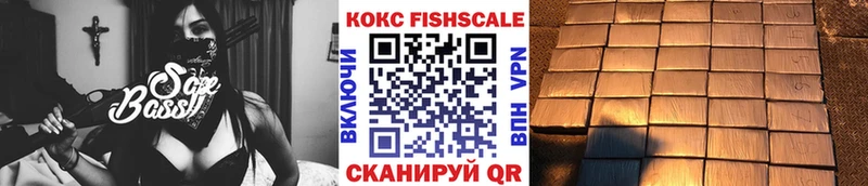 нарко площадка как зайти  Приморско-Ахтарск  Cocaine 97%  сколько стоит 
