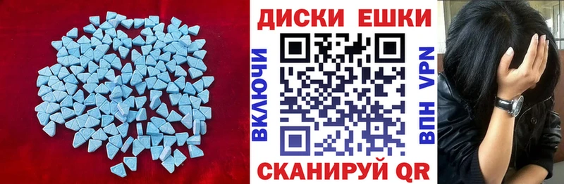 ЭКСТАЗИ TESLA  цена   Приморско-Ахтарск 