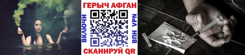 Героин VHQ  OMG ссылки  Приморско-Ахтарск  цены  