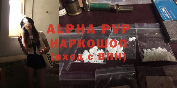 гашишное масло Абаза