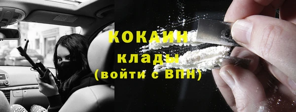 эйфоретик Билибино