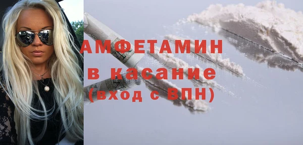 ГАЛЛЮЦИНОГЕННЫЕ ГРИБЫ Нефтекумск