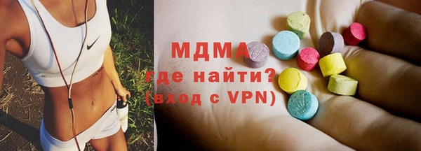 ГАЛЛЮЦИНОГЕННЫЕ ГРИБЫ Нефтекумск
