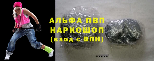 гашишное масло Абаза