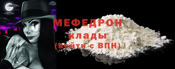 мяу мяу мука Абинск