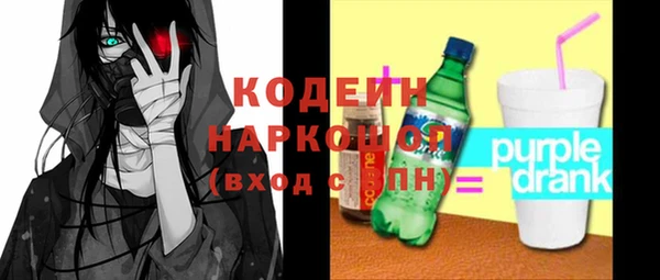 герыч Нефтегорск