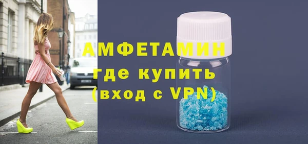 ГАЛЛЮЦИНОГЕННЫЕ ГРИБЫ Нефтекумск