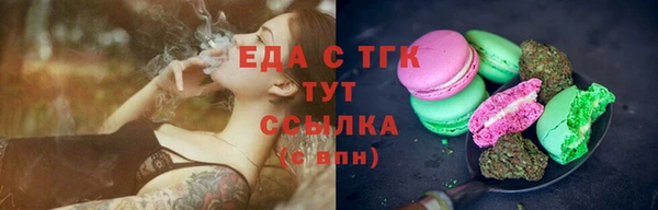 гашишное масло Абаза