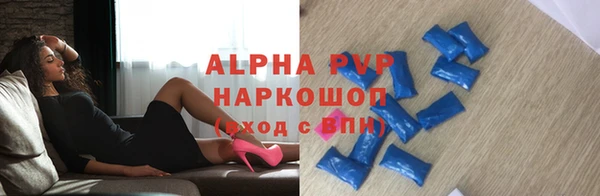 гашишное масло Абаза