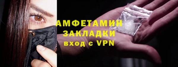 герыч Нефтегорск