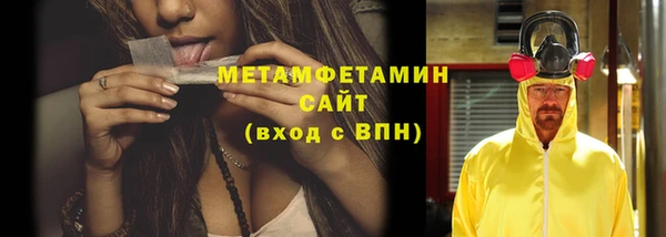 COCAINE Абдулино
