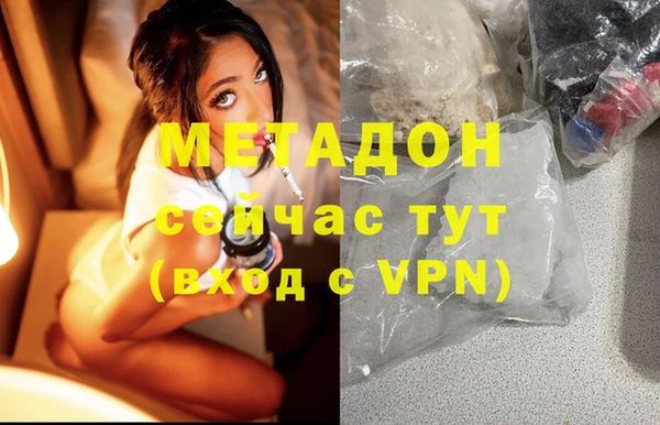 гашишное масло Абаза