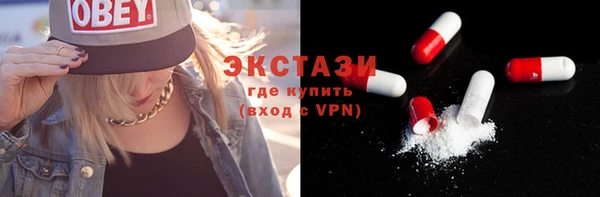 COCAINE Абдулино