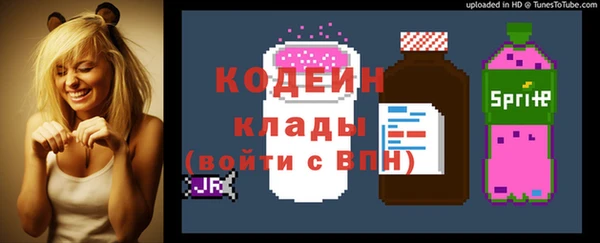 герыч Нефтегорск