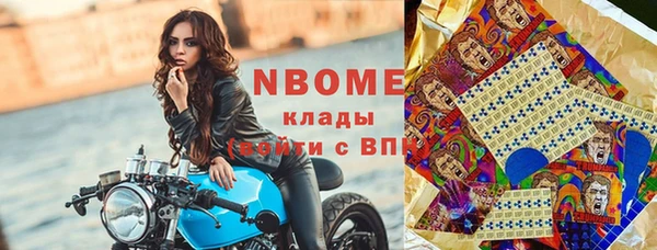 ГАЛЛЮЦИНОГЕННЫЕ ГРИБЫ Нефтекумск