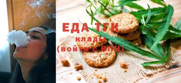 COCAINE Абдулино