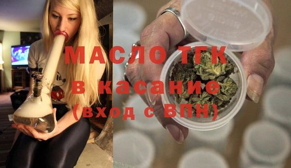 герыч Нефтегорск