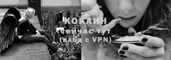 таблы Беслан