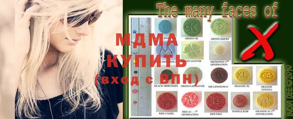 мяу мяу мука Абинск