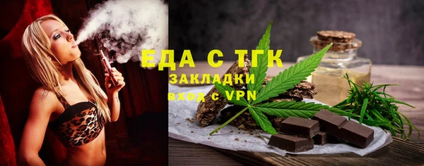 ГАЛЛЮЦИНОГЕННЫЕ ГРИБЫ Нефтекумск