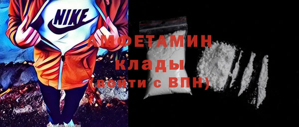 ГАЛЛЮЦИНОГЕННЫЕ ГРИБЫ Нефтекумск