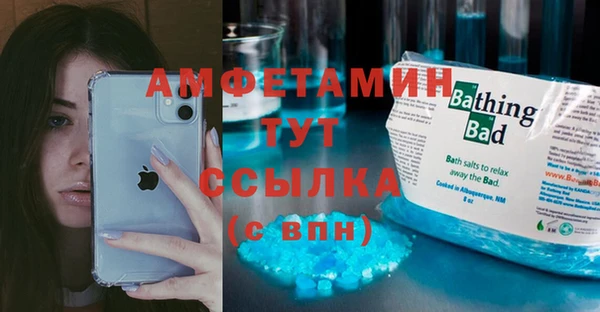 гашишное масло Абаза