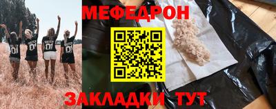 mdpv Лесосибирск