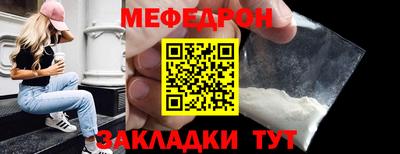 mdpv Лесосибирск