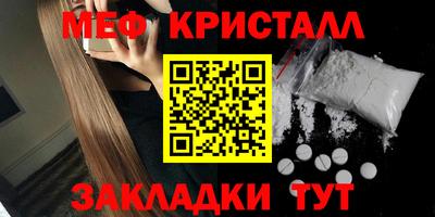 mdpv Лесосибирск