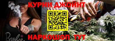 кокаин премиум Ливны