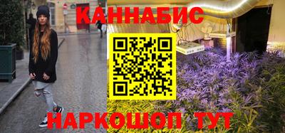 кокаин премиум Ливны