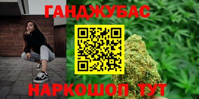 кокаин премиум Ливны
