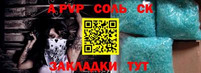 кокаин премиум Ливны