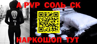 mdpv Лесосибирск