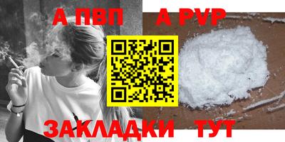 кокаин премиум Ливны