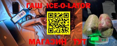 кокаин премиум Ливны