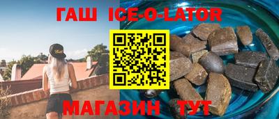 кокаин премиум Ливны