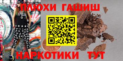 кокаин премиум Ливны