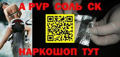 mdpv Лесосибирск