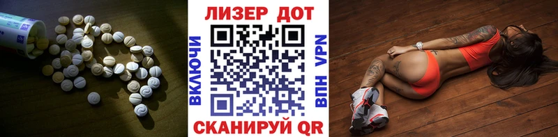 Лсд 25 экстази кислота  Приморско-Ахтарск 