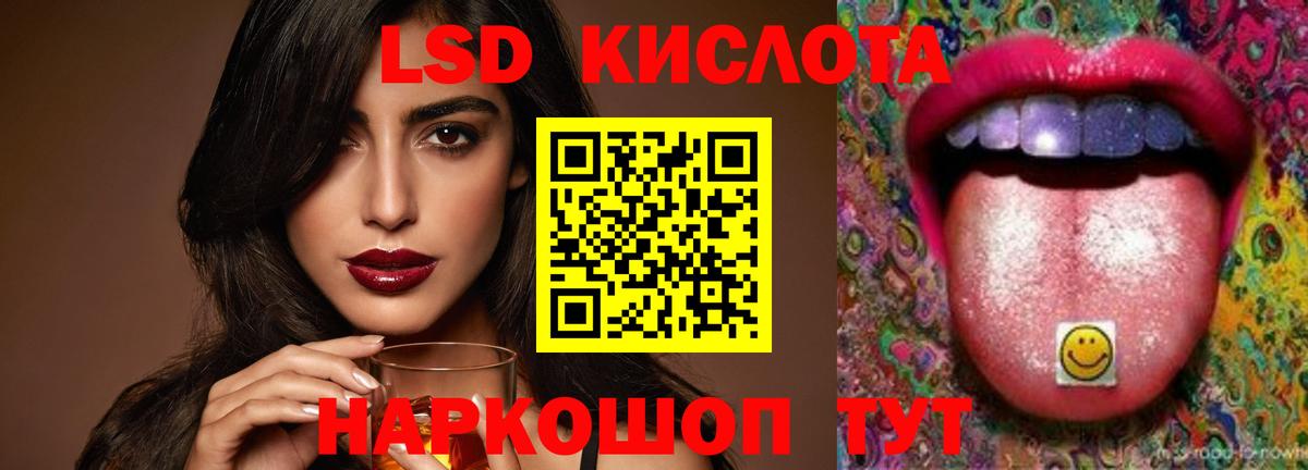 Приморско-Ахтарск  Лсд 25 экстази кислота  Лсд 25 экстази  Вход с VPN 