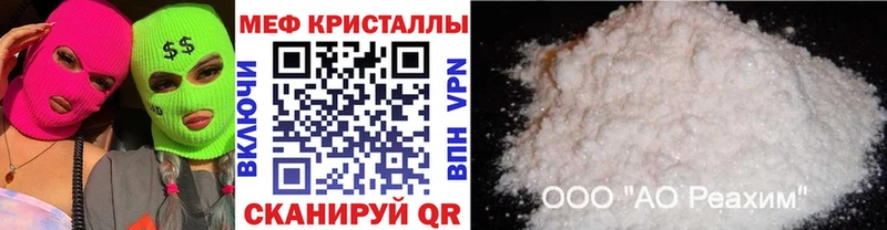 Меф мяу мяу  блэк спрут маркетплейс  Приморско-Ахтарск 