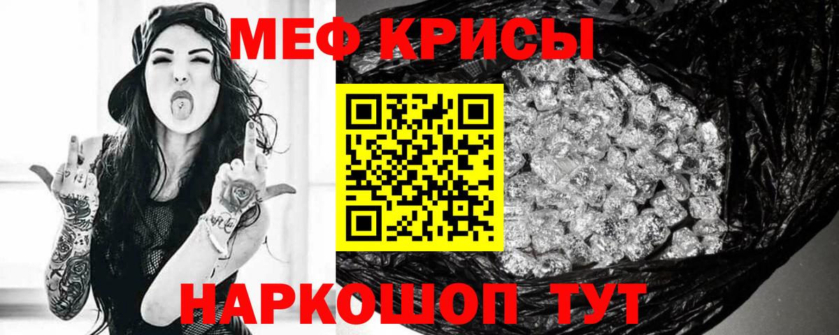 Меф    ССЫЛКА  Вход с VPN  Приморско-Ахтарск  МЕФ мяу мяу  Мефедрон кристаллы 