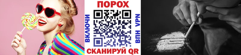 Метамфетамин витя  купить наркотик  Приморско-Ахтарск 