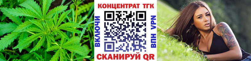 Дистиллят ТГК Wax  Приморско-Ахтарск 